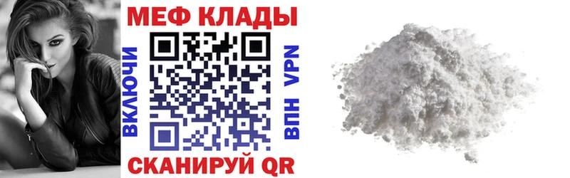 Магазин наркотиков Киржач Кокаин Канабис СК ГАШ Меф мяу мяу