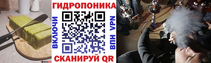 хочу   Киржач  Canna-Cookies конопля 