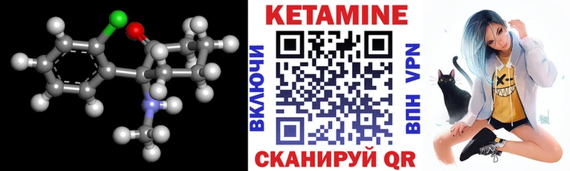 купить наркоту  Киржач  Кетамин VHQ 
