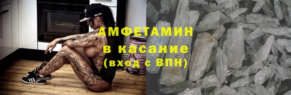 COCAINE Алексеевка