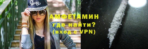 COCAINE Алексеевка