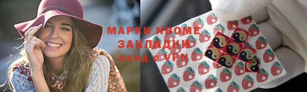 кристаллы Ростов
