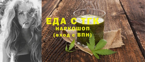 мяу мяу кристалл Абаза