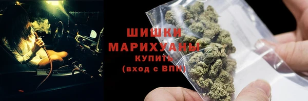 спайс Абдулино