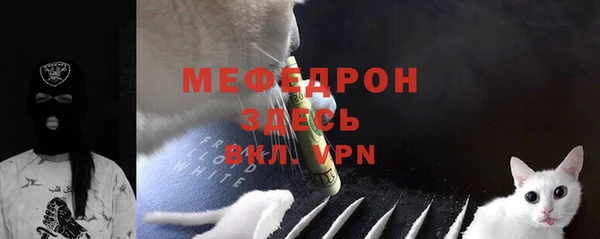 крисы Россошь