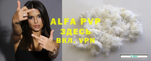 первитин Алексин