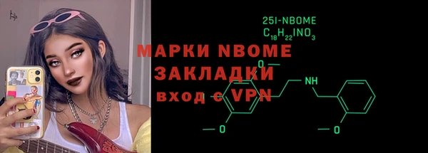 кристаллы Ростов