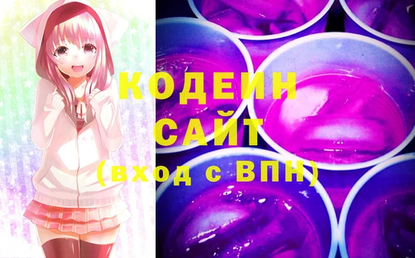 MESCALINE Рославль