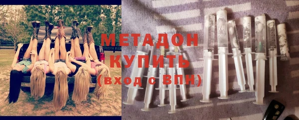 MESCALINE Рославль