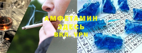 COCAINE Алексеевка