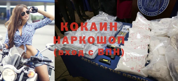COCAINE Алексеевка