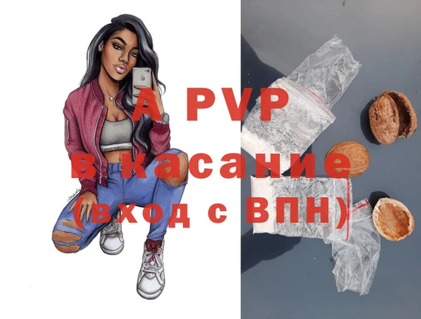 кристаллы Абинск