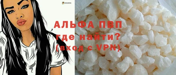 Альфа ПВП Алзамай