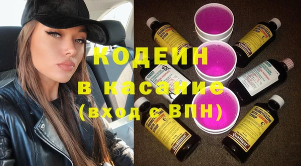COCAINE Алексеевка
