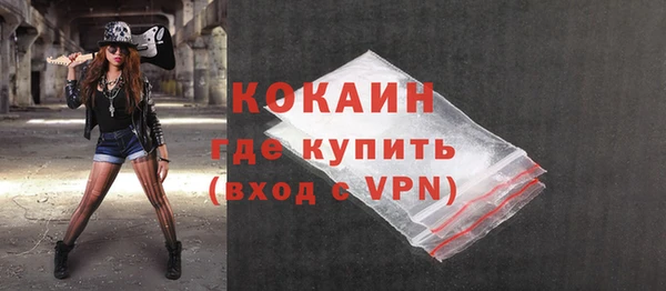 COCAINE Алексеевка