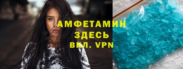 COCAINE Алексеевка