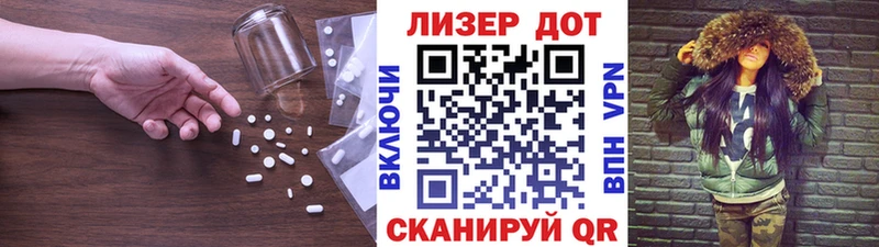 ЛСД экстази кислота  Киржач 