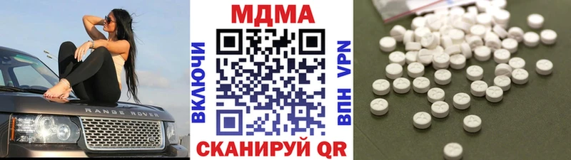 MDMA crystal Киржач