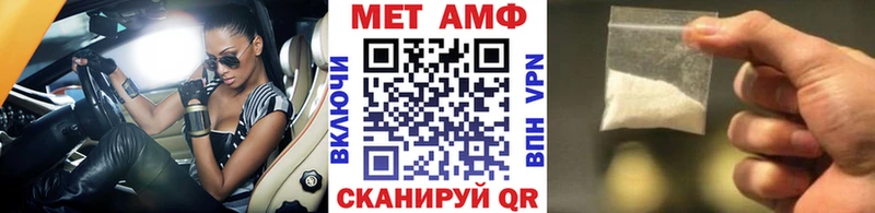 Первитин мет  darknet формула  Киржач 