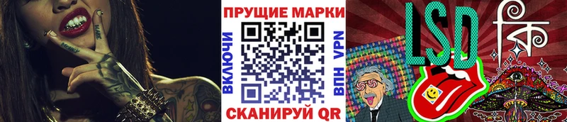 Марки NBOMe 1,5мг  дарнет шоп  маркетплейс официальный сайт  Киржач 