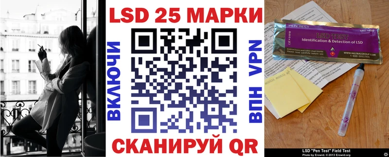 Наркотические марки 1,5мг Киржач