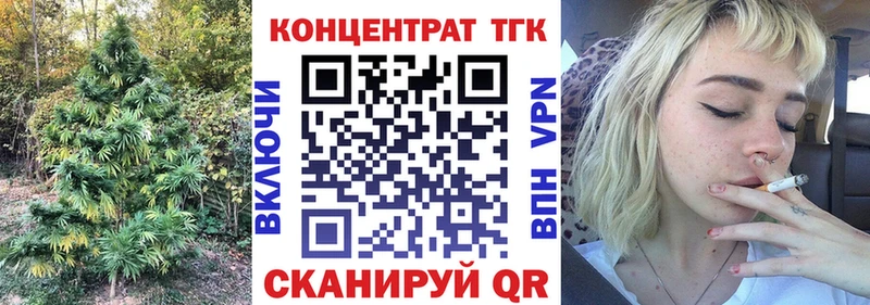 наркота Киржач Дистиллят ТГК вейп