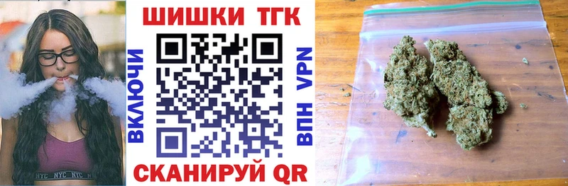 МАРИХУАНА Bruce Banner  Киржач 